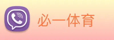 必一体育 logo